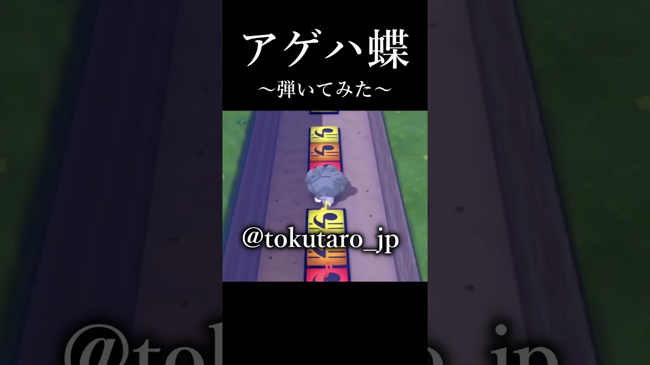 【弾いてみた？】結構完成度高くね？#shorts