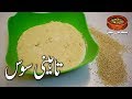 Easy Homemade Tahini Sauce, تاہینی سوس Special Ramazan Recipe (Punjabi Kitchen)