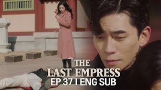 Jang Na Ra "Why did you hug me from the back?" [The Last Empress Ep 37]