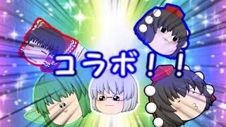 【コラボ茶番】いたピン様とコラボ☆