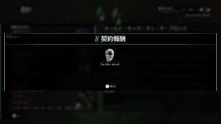 ｺｿｰﾘ、契約進める3 (終わらせたい)