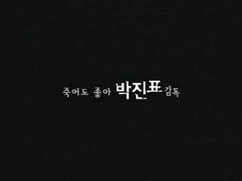 Thumbnail of the video: If You Were Me (2003) - 여섯 개의 시선 - Trailer