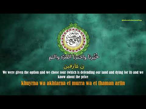 Weyn El Malayeen Julia Boutros,Sawsan Hammami ,Amal Arafa- libya 1990 English Translation