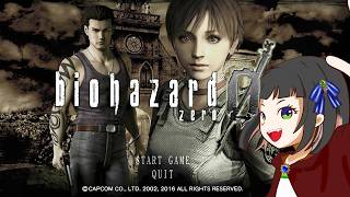 【バイオハザード0】バイオハザード電車【ネタバレ注意】Resident Evil 0