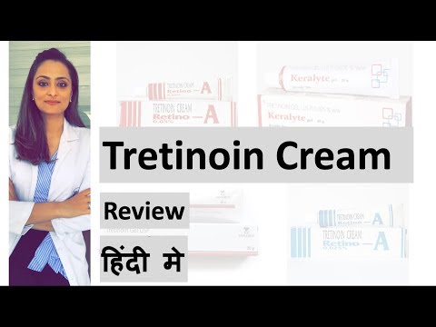 Skin lite cream, packaging type: tube, 25 gm