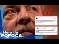 🔴🔥FAMOSOS reagem à CONDENAÇÃO de LULA que NÃO SERÁ PRESO e ainda PODE CONCORRER à PRESIDÊNCIA