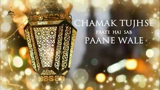 CHAMAK TUJHSE PAATE | GULAMHASAN | SHAMSI BROTHERS | NAAT 2020 | MILAD RAZA QADRI
