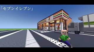 マイクラ街づくり計画#1「コンビニ」
