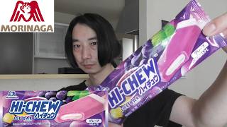 森永　アイス紹介＜ハイチュウ・アイスバー グレープ＞