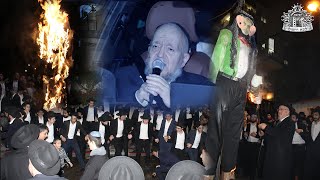 מעמד שריפת המן התשפ"ד בהשתתפות מרן ראש הישיבה שליט"א