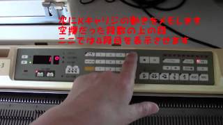 ブラザーKH940レース模様インプット