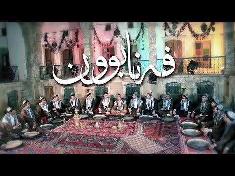bahjat yahya - Fanabun