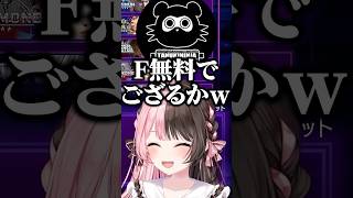 橘ひなのに失言したり花芽すみれのASMRに興味津々なたぬき忍者に爆笑する一同/w【ぶいすぽ/切り抜き】#ぶいすぽ #橘ひなの