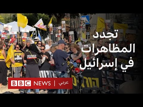 فيديو | لماذا قرر نتنياهو استئناف الحرب على غزة؟