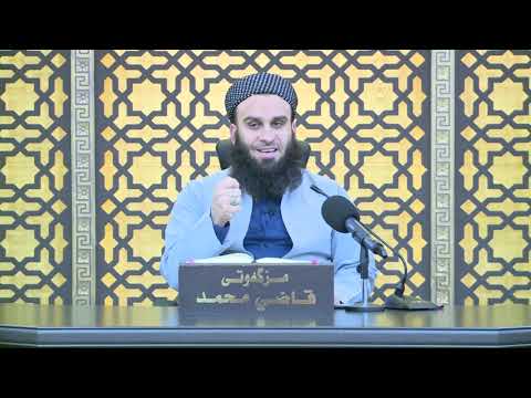 وانەی سێسەد و بیست و دووەم