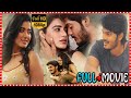 Akash Puri Ketika Sharma Latest Telugu Full Length Action Drama Movie Ramya Krishnan Cine Max