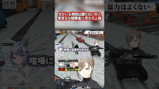 女がいる病院は譲れないボス/紫宮るな怖い/なちょ猫大人気#にじさんじ #叶 #葛葉 #渋谷ハル #なちょ猫 #紫宮るな #切り抜き