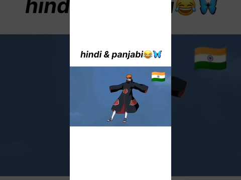 Pain - Hindi And Punjabi 🤣 Naruto Series #anime #naruto #pain #jaishreeram #punjabi #hindi