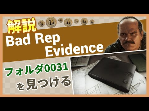 【タルコフ解説】Bad Rep Evidence Custom【Tarkov】【ずんだもん】【タルコフ】【PVE】