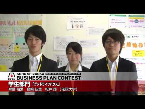 経営情報学科 学生部門インタビュー（法政大学）