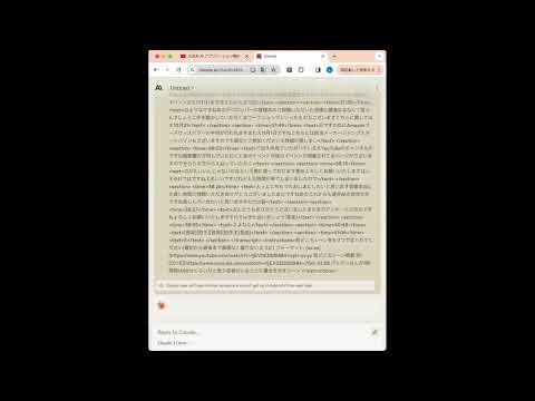 アイテムの動画サムネイル