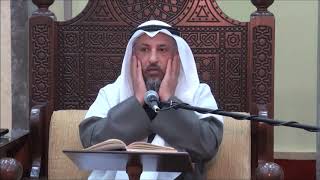 73- ما هو الوجه وما هي حدوده؟ - الشيخ عثمان الخميس - فوائد مختارة من شرح كتاب دليل الطالب