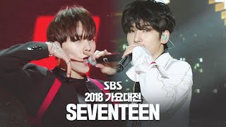 Download lagu [습레이리스트🎶] 2018 SBS 가요대전 세븐틴 모음. 전설의 콜삼 모르는 사람 누구야...? 일단 들어오세요. (어쩌나, CALL CALL CALL!) ㅣSBS ENTER. mp3