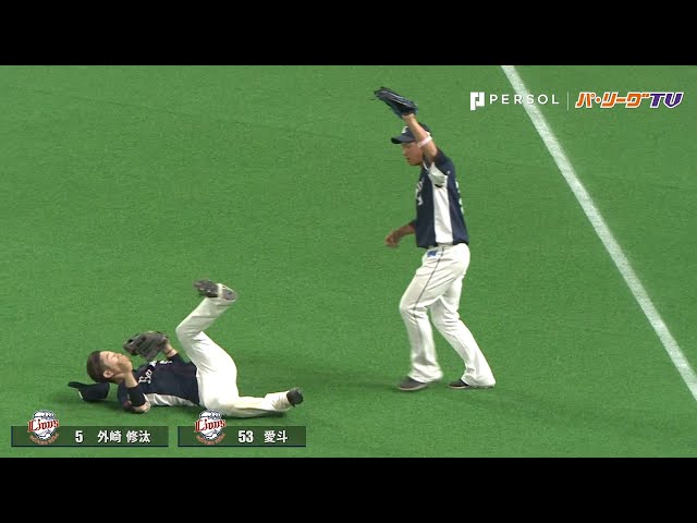 ライオンズ・外崎 独特の衝突回避