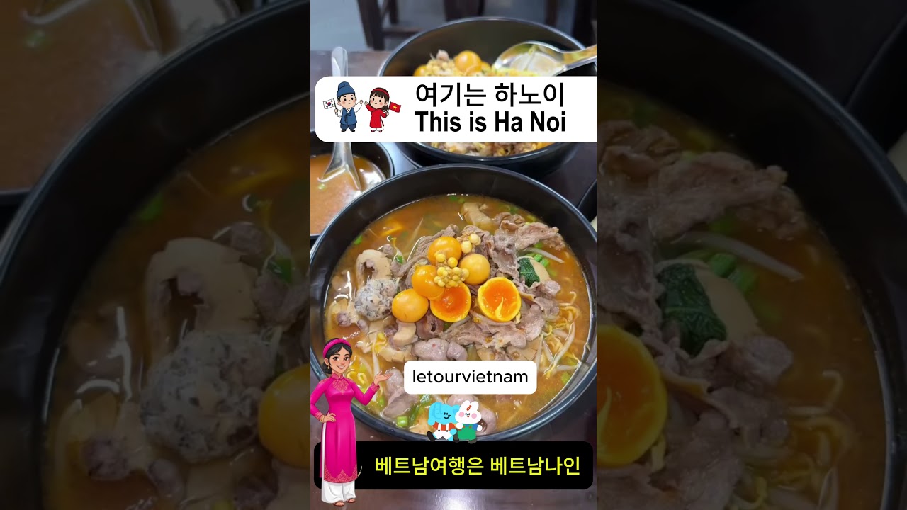 [하노이블루] ? 하노이 여행 필수 코스! 현지인이 뽑은 '최고의 스트리트 푸드'