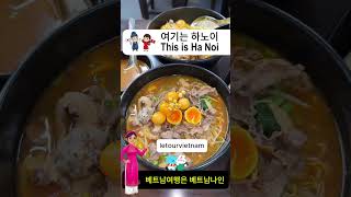 [하노이블루] ? 하노이 여행 필수 코스! 현지인이 뽑은 '최고의 스트리트 푸드'