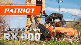Бурьянокосилка бензиновая PATRIOT RX 900 на официальном сайте