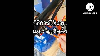 เครื่องเติมลมยางในปั๊ม รุ่นหยอดเหรียญ by Kingpower inter supply เครื่องเติมลมยางในปั๊ม รุ่นหยอดเหรียญ by Kingpower inter supply