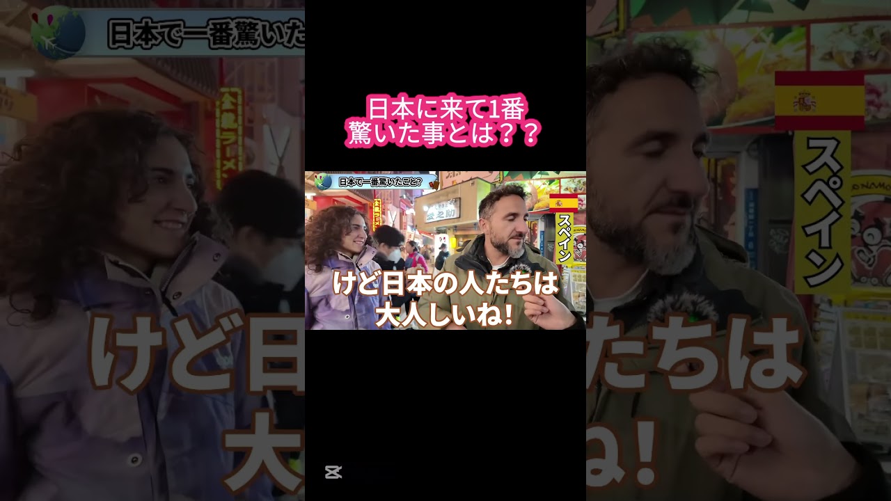 日本に来て1番驚いた事調査してみたpart3#外国人の反応