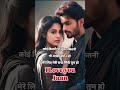Zaroori Tha Mp3 Song Download Zaroorithaslowed Song Music