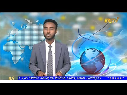 Evening News in Tigrinya for March 2, 2026 - ERi-TV, Eritrea