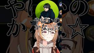例のあのセリフを言わせようとしたが失敗に終わってしまう千燈ゆうひwww【ぶいすぽ/千燈ゆうひ】