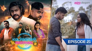 Kalyaanam 2 Kathal S2: Episode 21 Preview