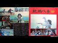 Jackie Chan Tribute Drunken Master Drunken Gods Main Theme 1978