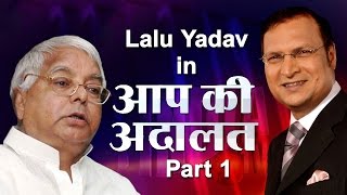 RJD Supremo Lalu Yadav in Aap Ki Adalat (PART 1) video