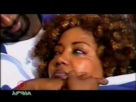 Monica Sisay - Metemamengna (Yefikir Kalkidan) | ሞኒካ ሲሳይ - መተማመኛ (የፍቅር ቃልኪዳን)