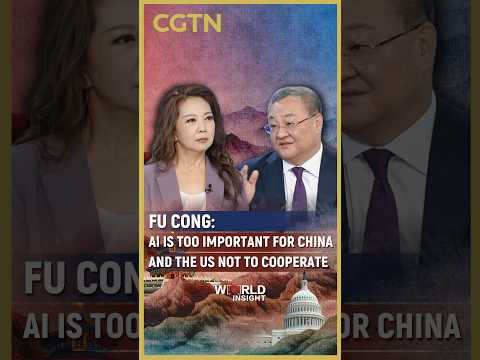 Fu Cong: AI is too important for China and the US not to cooperate