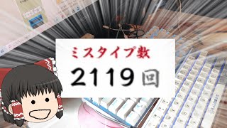 寿司打の新しい遊び方見つけちゃいました