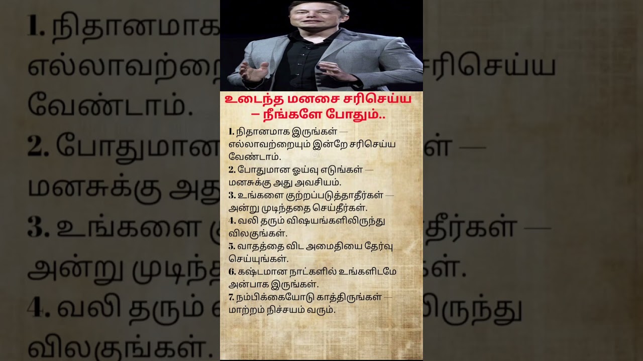 Sometimes all you need is to slow down,rest your mind, and stop being so hard on yourself#motivation