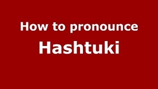 How to pronounce Hashtuki