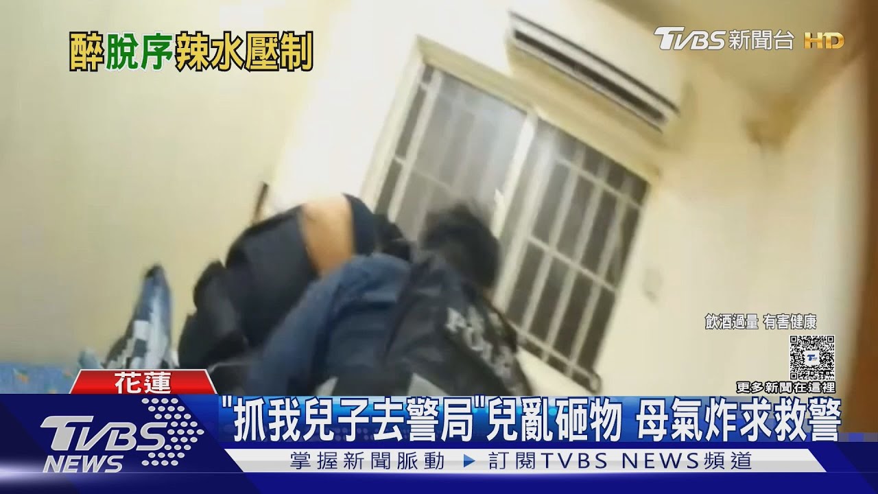 「抓我兒子去警局」　兒亂砸物母氣炸求救警
