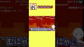 【＃ホロ鯖ハードコアマイクラ】むにゃむにゃむにゃ【轟はじめ/カエラ・コヴァルスキア/ホロライブ/ホロライブ切り抜き】#shorts