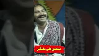 Download lagu A Dunya papi ha/ Mansoor malangi Punjabi dohra Pakistani Punjabi dohra Pakistani mp3