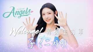 Re: [分享] 富邦再度補強