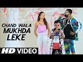 Chand Wala Mukhda Leke Chalo Na Bajar Mein Full Song Devpagli Jigar Thakur Chand Wala Mukhda Leke