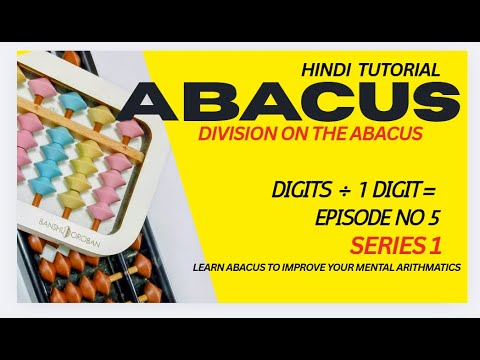 Division on the Abacus Hindi Tutorial Episode 5